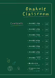 Page 4 of Onaho Kyoushitsu ~Joshi Zenin Ninshin Keikaku~ - preview thumbnail