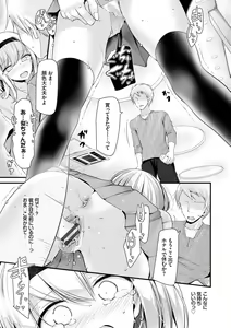 Page 53 of Onaho Kyoushitsu ~Joshi Zenin Ninshin Keikaku~ - preview thumbnail