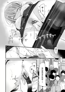 Page 90 of Onaho Kyoushitsu ~Joshi Zenin Ninshin Keikaku~ - preview thumbnail