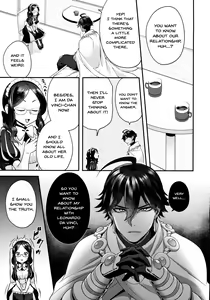 Page 5 of Taiyouou to no Kankei | Relation To The Sun King - preview thumbnail