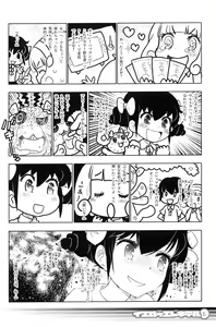 Page 15 of Yellow Elekiter - preview thumbnail