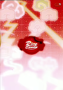 Page 18 of Yellow Elekiter - preview thumbnail