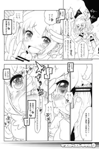 Page 9 of Yellow Elekiter - preview thumbnail