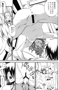 Page 12 of UNDER THE HEART - preview thumbnail