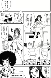 Page 18 of UNDER THE HEART - preview thumbnail