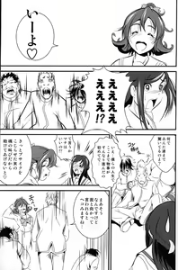 Page 6 of UNDER THE HEART - preview thumbnail