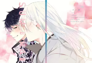 SUMIKA - hentai manga cover image