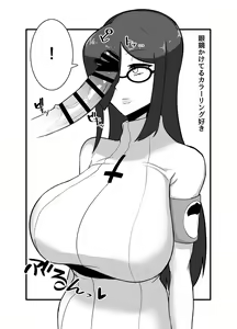 Page 13 of Jimuteki ni Shasei Saseraretai Hon - preview thumbnail