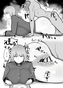 Page 7 of Jimuteki ni Shasei Saseraretai Hon - preview thumbnail