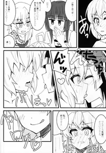 Page 15 of Kiri Chinpo & Shirui Mara VS Chris Senpai - preview thumbnail