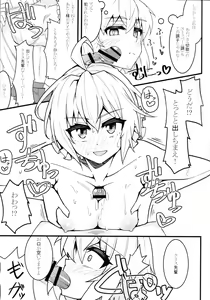 Page 10 of Kiri Chinpo & Shirui Mara VS Chris Senpai - preview thumbnail