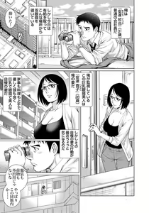 Page 162 of Gaticomi Vol. 107 - preview thumbnail