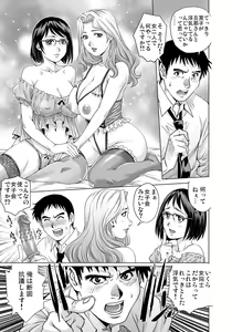 Page 168 of Gaticomi Vol. 107 - preview thumbnail