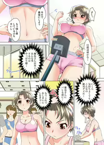 Page 85 of Gaticomi Vol. 107 - preview thumbnail