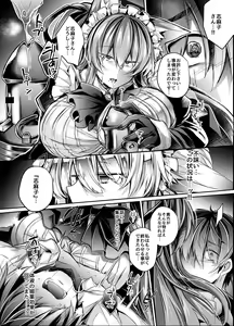 Page 11 of Yawarakana Ori no Naka de - preview thumbnail