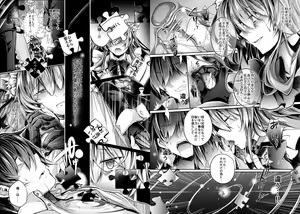 Page 17 of Yawarakana Ori no Naka de - preview thumbnail