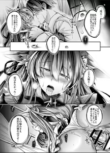 Page 19 of Yawarakana Ori no Naka de - preview thumbnail