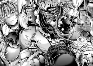 Page 21 of Yawarakana Ori no Naka de - preview thumbnail