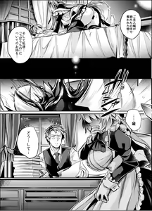 Page 22 of Yawarakana Ori no Naka de - preview thumbnail
