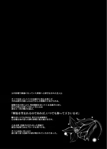 Page 3 of Yawarakana Ori no Naka de - preview thumbnail