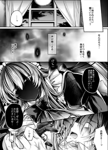 Page 9 of Yawarakana Ori no Naka de - preview thumbnail