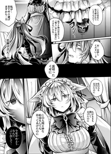 Page 10 of Yawarakana Ori no Naka de - preview thumbnail