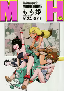 Momohime - hentai manga cover image