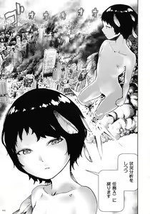 Page 102 of Momohime - preview thumbnail