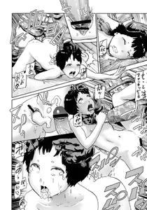 Page 105 of Momohime - preview thumbnail