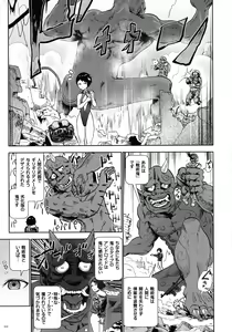 Page 110 of Momohime - preview thumbnail