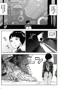 Page 114 of Momohime - preview thumbnail