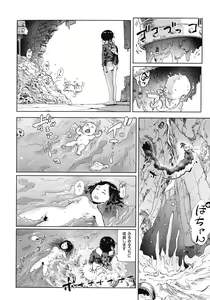 Page 115 of Momohime - preview thumbnail