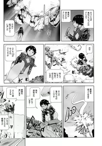 Page 122 of Momohime - preview thumbnail