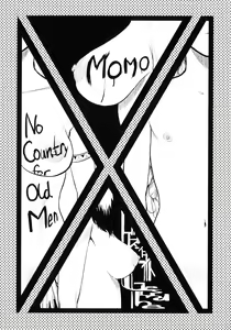 Page 124 of Momohime - preview thumbnail