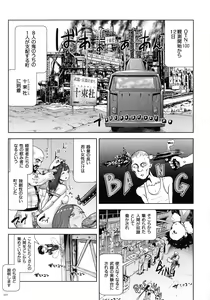 Page 126 of Momohime - preview thumbnail