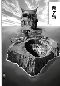 Page 147 of Momohime - preview thumbnail