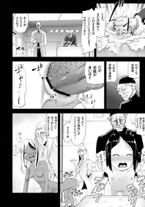 Page 151 of Momohime - preview thumbnail