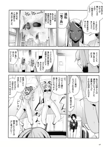 Page 155 of Momohime - preview thumbnail