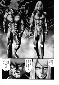 Page 162 of Momohime - preview thumbnail