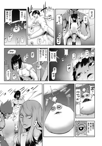 Page 172 of Momohime - preview thumbnail