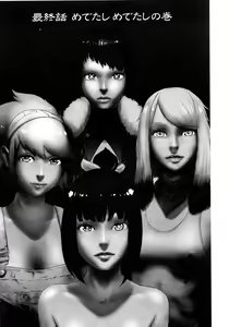 Page 174 of Momohime - preview thumbnail