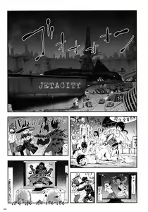 Page 188 of Momohime - preview thumbnail