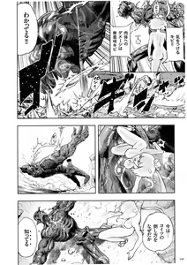 Page 46 of Momohime - preview thumbnail