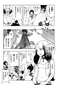 Page 60 of Momohime - preview thumbnail