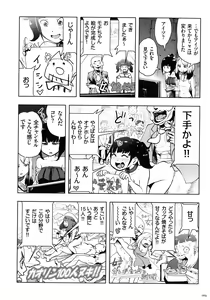 Page 63 of Momohime - preview thumbnail