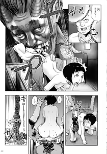 Page 66 of Momohime - preview thumbnail