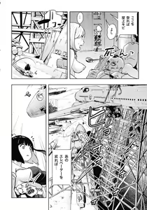 Page 69 of Momohime - preview thumbnail