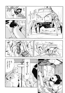 Page 79 of Momohime - preview thumbnail