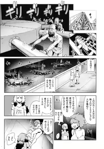 Page 92 of Momohime - preview thumbnail