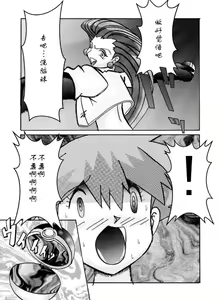 Page 13 of Aku no Soshiki e Kairaku Nyuudan Kyoufu no Sennou Ball - preview thumbnail